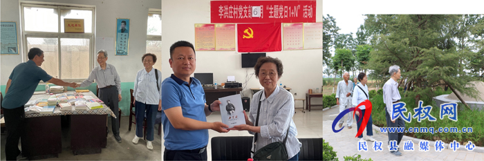 【緬懷革命先烈】李省三烈士后人回鄉(xiāng)緬懷先烈 愛心捐贈傳精神 【緬懷革命先烈】李省三烈士后人回鄉(xiāng)緬懷先烈 愛心捐贈傳精神