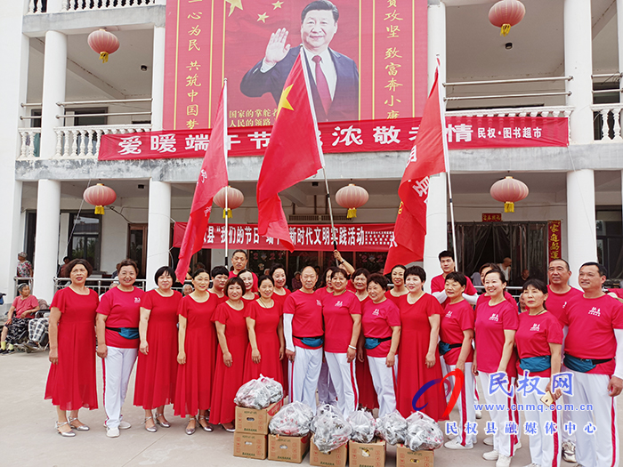 民權(quán)：愛(ài)暖端午節(jié)、濃濃敬老情