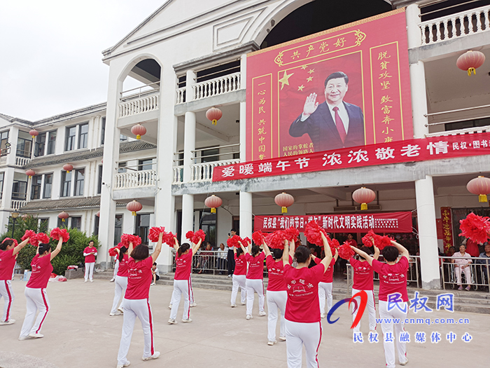 民權(quán)：愛(ài)暖端午節(jié)、濃濃敬老情