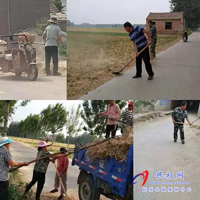 雙塔鎮(zhèn):集中清理“三邊三頭” 做細(xì)做實(shí)秸稈禁燒 雙塔鎮(zhèn):集中清理“三邊三頭” 做細(xì)做實(shí)秸稈禁燒
