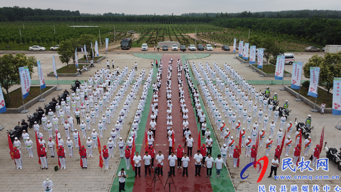 美麗民權(quán)建黨100年2021國(guó)際禁毒日全民禁毒千人徒步活動(dòng)舉行 美麗民權(quán)建黨100年2021國(guó)際禁毒日全民禁毒千人徒步活動(dòng)舉行