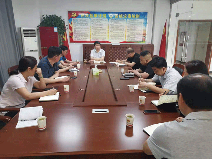 縣審計局:傳達貫徹縣人大常委會第三評議組評議審計工作動員會精神 縣審計局:傳達貫徹縣人大常委會第三評議組評議審計工作動員會精神