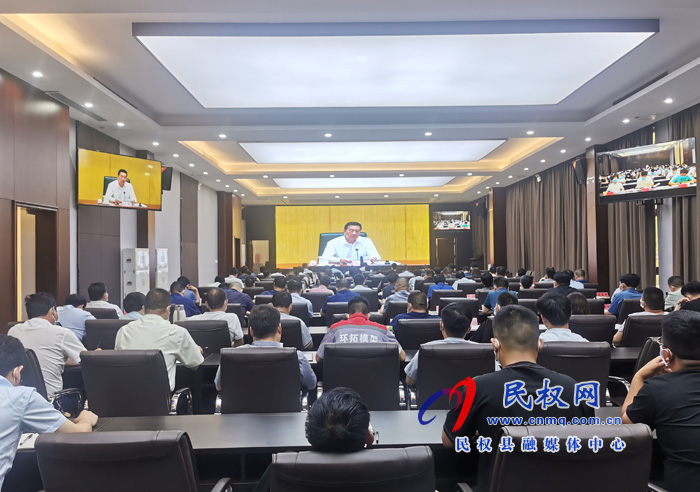 我縣收聽收看全國安全生產(chǎn)電視電話會議召開 我縣收聽收看全國安全生產(chǎn)電視電話會議召開