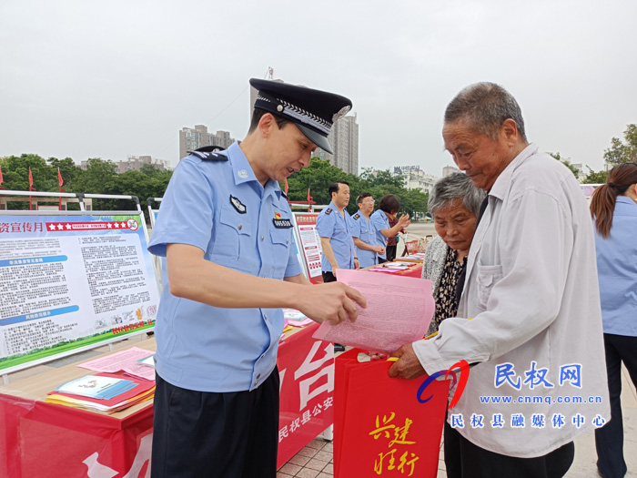 我縣開展打擊和防范非法集資宣傳教育活動(dòng) 我縣開展打擊和防范非法集資宣傳教育活動(dòng)