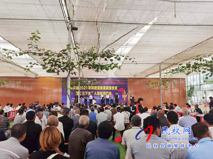 民權縣2021年科技活動周在人和鎮(zhèn)啟動 民權縣2021年科技活動周在人和鎮(zhèn)啟動