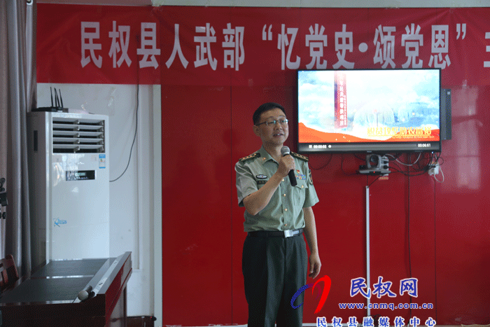 民權(quán)縣人武部舉行“憶黨史?頌黨恩”主題 朗誦活動(dòng) 民權(quán)縣人武部舉行“憶黨史?頌黨恩”主題 朗誦活動(dòng)