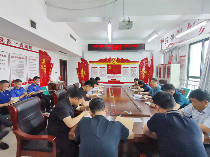 縣規(guī)劃中心傳達(dá)貫徹全縣安全生產(chǎn)工作會議精神 縣規(guī)劃中心傳達(dá)貫徹全縣安全生產(chǎn)工作會議精神