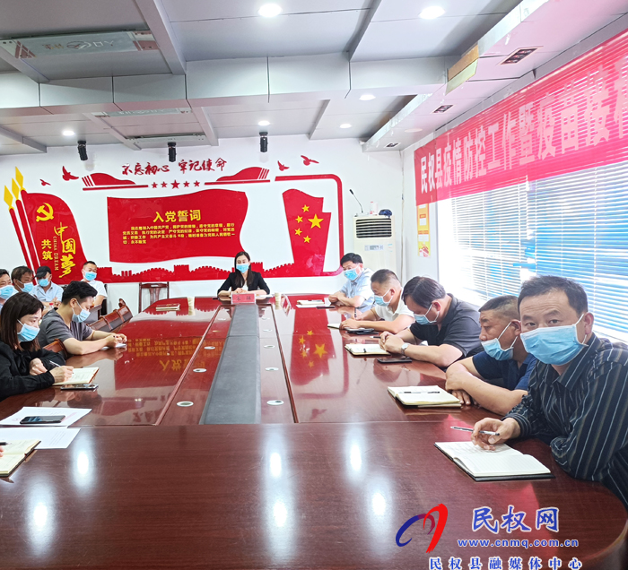 我縣組織收聽收看全省疫情防控工作電視電話會議 我縣組織收聽收看全省疫情防控工作電視電話會議