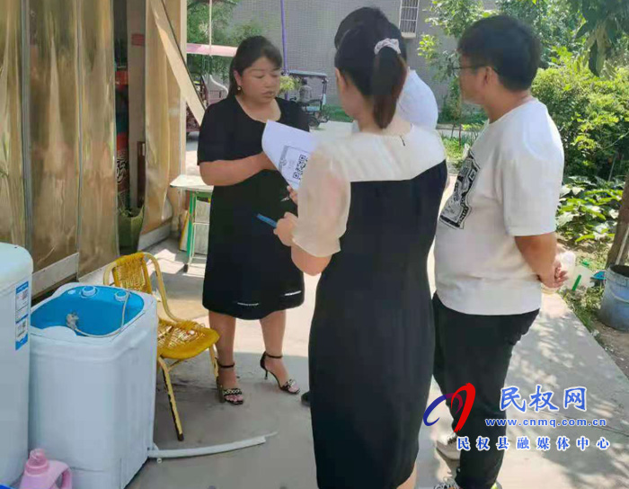 南華街道辦：云上民權(quán)App、電子醫(yī)保憑證注冊(cè)激活推廣應(yīng)用共宣傳