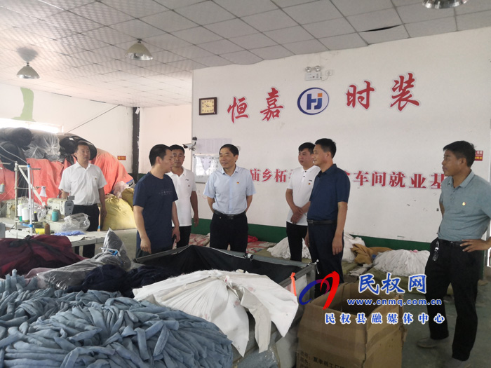 縣委常委、組織部長(zhǎng)何玉明到褚廟鄉(xiāng)督導(dǎo)安全生產(chǎn)工作