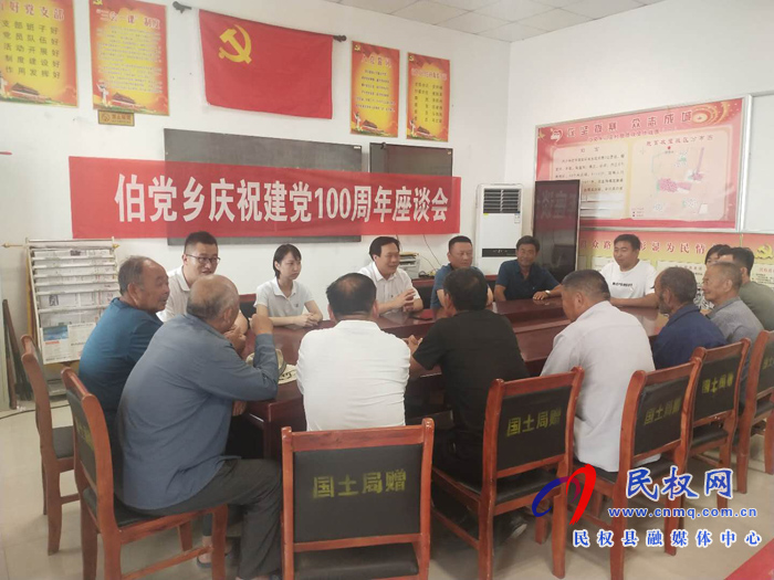 縣委常委、政法委書記、副縣長孟祥亮到伯黨鄉(xiāng)開展“三?五”基層工作日活動