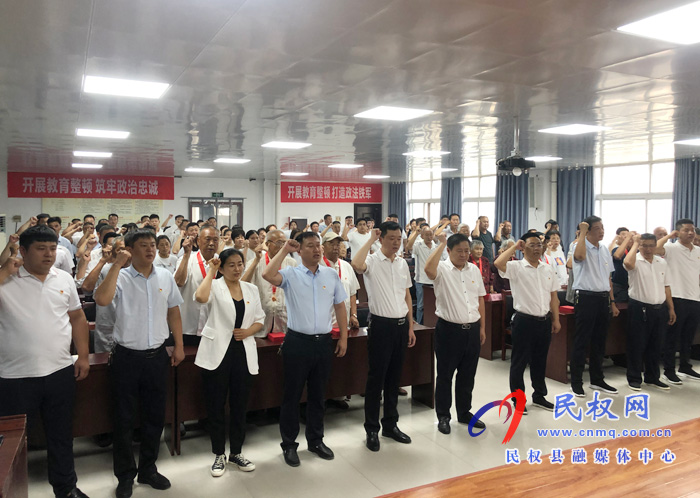 我縣各鄉(xiāng)鎮(zhèn)（街道辦）、縣直各單位組織開展“慶祝建黨100周年重溫入黨誓詞”活動