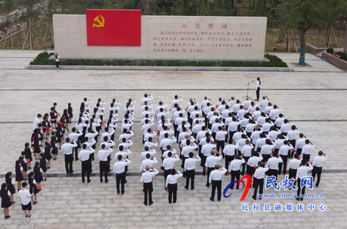 我縣各鄉(xiāng)鎮(zhèn)（街道辦）、縣直各單位組織開展“慶祝建黨100周年重溫入黨誓詞”活動