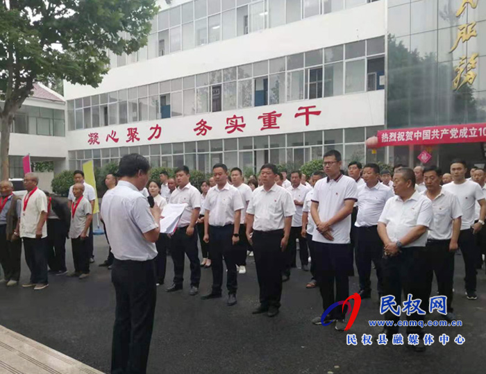 我縣各鄉(xiāng)鎮(zhèn)（街道辦）、縣直各單位組織開展“慶祝建黨100周年重溫入黨誓詞”活動