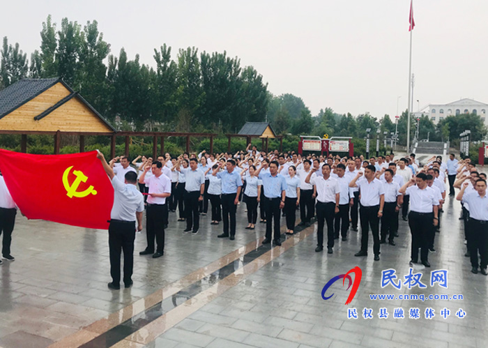 我縣各鄉(xiāng)鎮(zhèn)（街道辦）、縣直各單位組織開展“慶祝建黨100周年重溫入黨誓詞”活動