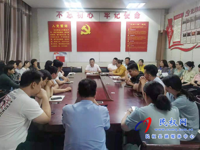 縣政務(wù)服務(wù)和大數(shù)據(jù)管理局傳達(dá)全省消防安全電視電話會(huì)議精神 縣政務(wù)服務(wù)和大數(shù)據(jù)管理局傳達(dá)全省消防安全電視電話會(huì)議精神