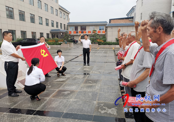 我縣各鄉(xiāng)鎮(zhèn)（街道辦）、縣直各單位組織開展“慶祝建黨100周年重溫入黨誓詞”活動