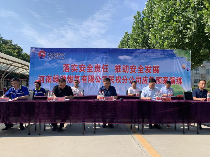 縣住建局組織舉辦燃?xì)夤芫W(wǎng)事故應(yīng)急搶險演練