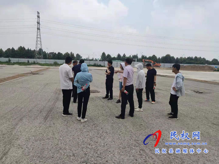 縣委常委、副縣長房季到民權(quán)保稅物流中心查看消防安全及項(xiàng)目建設(shè)情況