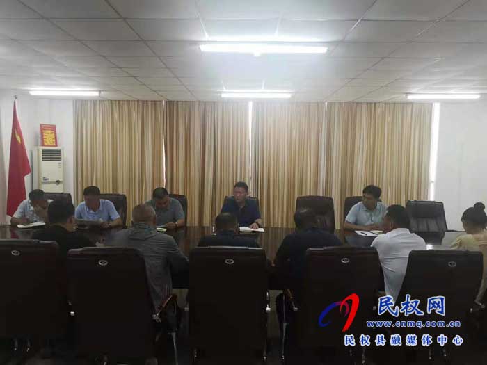 民權(quán)縣交通運(yùn)輸局召開安全生產(chǎn)大排查緊急會議 民權(quán)縣交通運(yùn)輸局召開安全生產(chǎn)大排查緊急會議