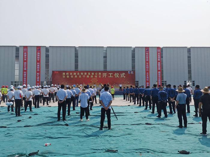 濮陽至湖北陽新高速公路、豫魯省界至寧陵段項(xiàng)目開工儀式在民舉行