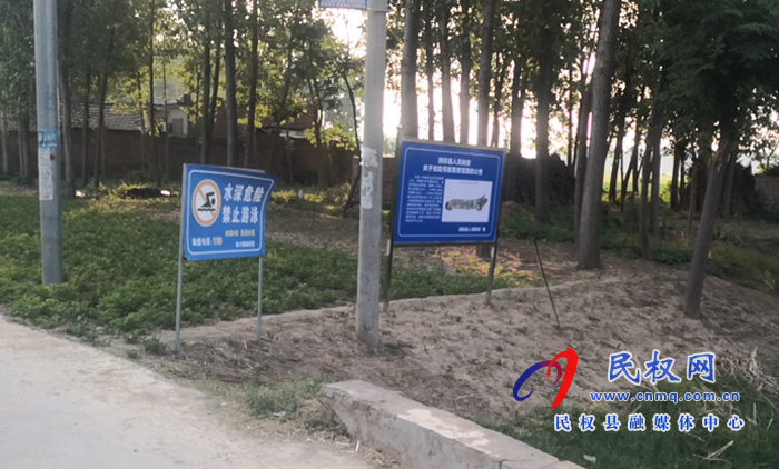 孫六鎮(zhèn):多措并舉筑牢防溺水“安全網(wǎng)” 孫六鎮(zhèn):多措并舉筑牢防溺水“安全網(wǎng)”