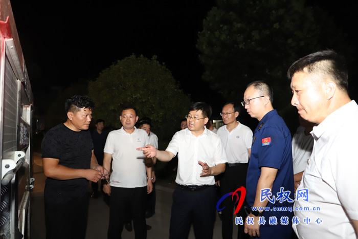 縣委副書(shū)記、縣長(zhǎng)張團(tuán)結(jié)深夜暗訪消防安全管理工作
