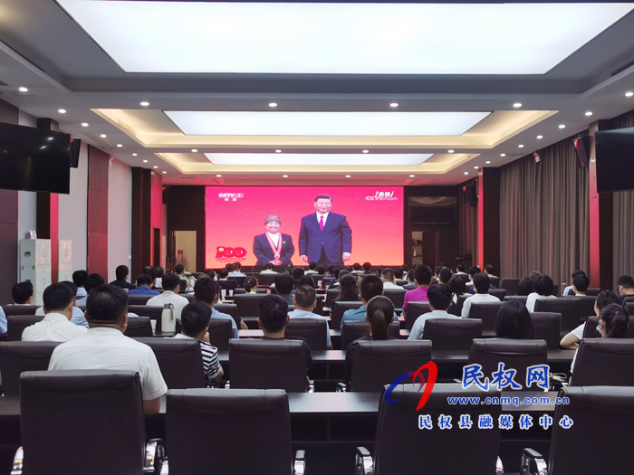我縣組織收聽收看慶祝中國共產(chǎn)黨成立100周年“慶七一勛章”頒授儀式現(xiàn)場直播 我縣組織收聽收看慶祝中國共產(chǎn)黨成立100周年“慶七一勛章”頒授儀式現(xiàn)場直播