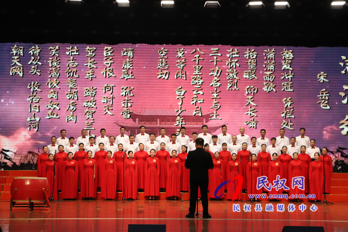 民權縣“學黨史、感黨恩、跟黨走”唱紅歌比賽決賽圓滿落幕