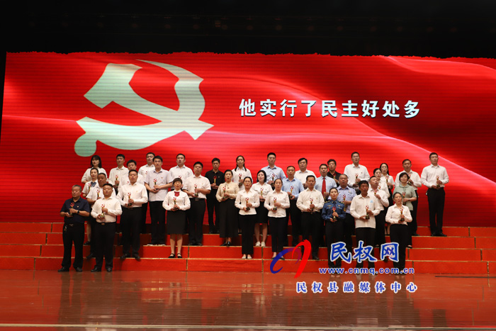 民權縣“學黨史、感黨恩、跟黨走”唱紅歌比賽決賽圓滿落幕