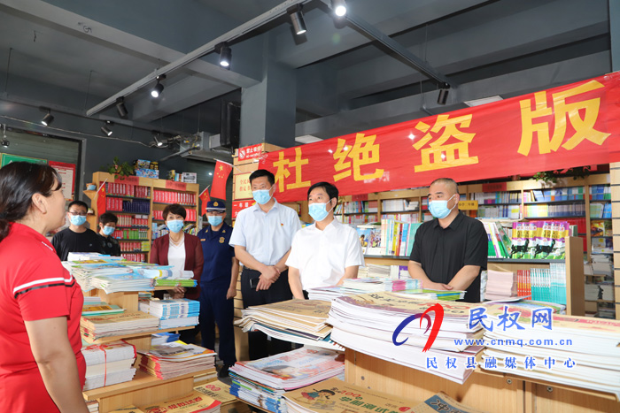 縣委常委、宣傳部長(zhǎng)屠志遠(yuǎn)督導(dǎo)檢查我縣宣傳文化系統(tǒng)安全生產(chǎn)工作