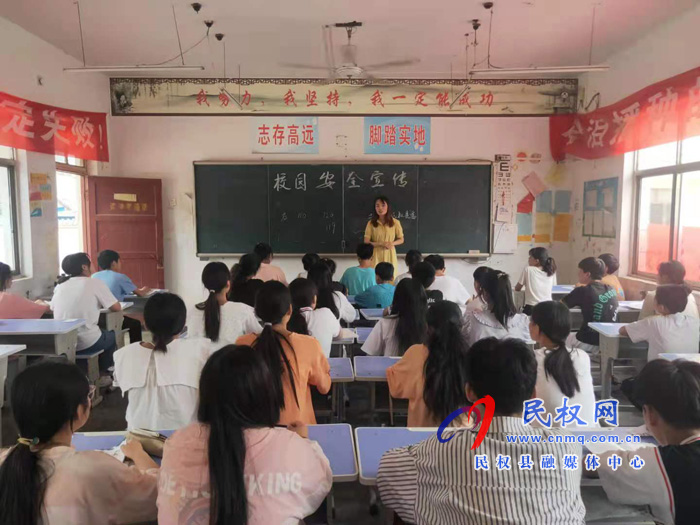 團縣委:開展校園周邊安全宣傳活動 團縣委:開展校園周邊安全宣傳活動