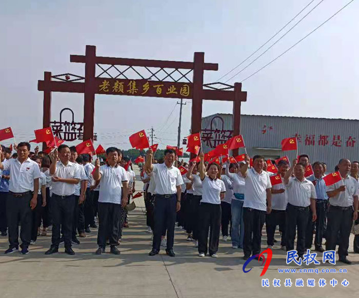 民權(quán)老顏集鄉(xiāng):同唱一首歌 深情獻禮建黨百年 民權(quán)老顏集鄉(xiāng):同唱一首歌 深情獻禮建黨百年
