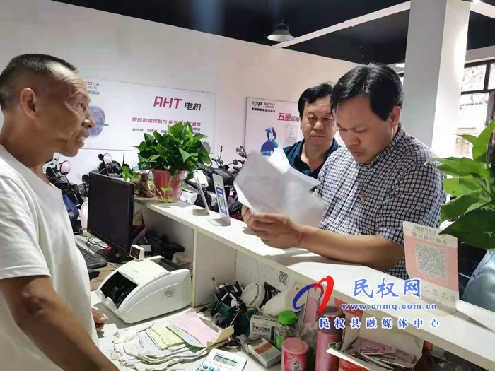 縣委常委、政法委書記、副縣長孟祥亮到龍?zhí)伶?zhèn)督導(dǎo)檢查安全生產(chǎn)工作