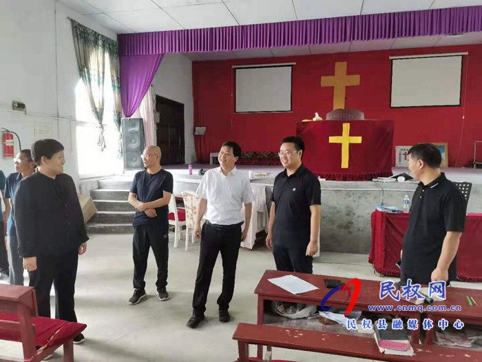 縣委常委、統(tǒng)戰(zhàn)部長(zhǎng)趙通到王莊寨鎮(zhèn)督導(dǎo)宗教場(chǎng)所安全生產(chǎn)整改工作