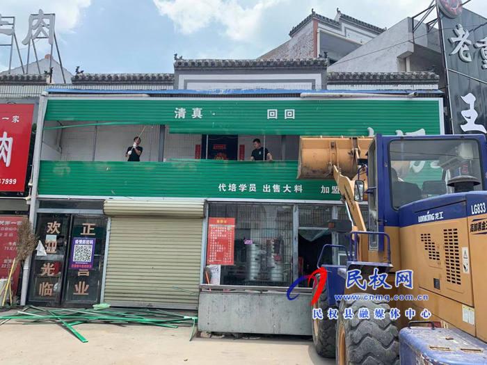 縣領導馬德偉到北關鎮(zhèn)查看安全生產工作 縣領導馬德偉到北關鎮(zhèn)查看安全生產工作