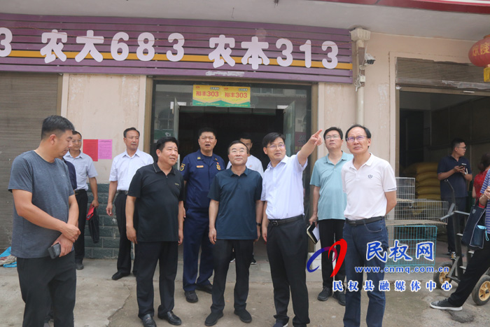 市委常委、常務(wù)副市長(zhǎng)吳祖明到民暗訪督導(dǎo)安全生產(chǎn)工作