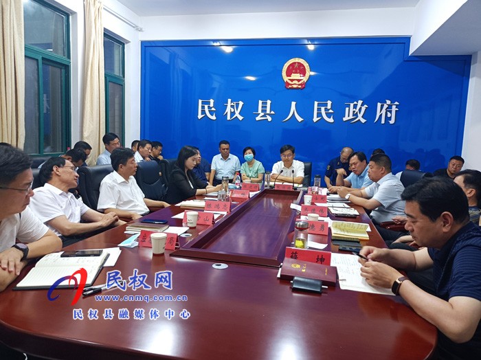 全市安全生產(chǎn)工作調(diào)度會(huì)召開 全市安全生產(chǎn)工作調(diào)度會(huì)召開