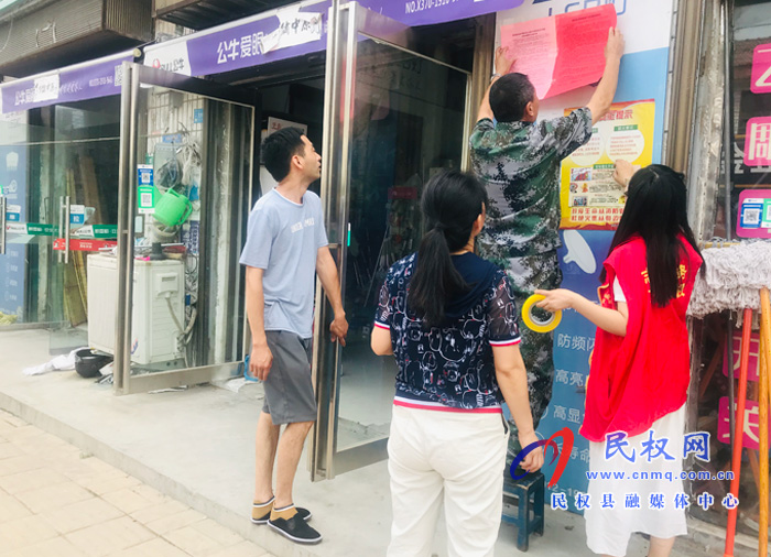 孫六鎮(zhèn)志愿者服務(wù)隊(duì)助力安全生產(chǎn)工作 孫六鎮(zhèn)志愿者服務(wù)隊(duì)助力安全生產(chǎn)工作