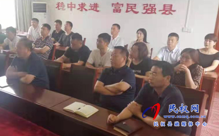 我縣各鄉(xiāng)鎮(zhèn)（街道辦）、縣直各單位組織收聽(tīng)收看全縣安全生產(chǎn)知識(shí)專題培訓(xùn)會(huì)