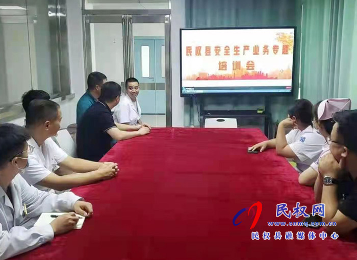 我縣各鄉(xiāng)鎮(zhèn)（街道辦）、縣直各單位組織收聽(tīng)收看全縣安全生產(chǎn)知識(shí)專題培訓(xùn)會(huì)