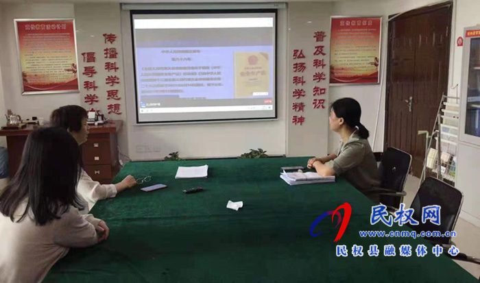 我縣各鄉(xiāng)鎮(zhèn)（街道辦）、縣直各單位組織收聽(tīng)收看全縣安全生產(chǎn)知識(shí)專題培訓(xùn)會(huì)