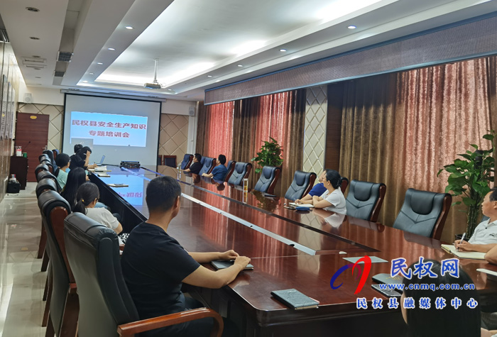 我縣各鄉(xiāng)鎮(zhèn)（街道辦）、縣直各單位組織收聽(tīng)收看全縣安全生產(chǎn)知識(shí)專題培訓(xùn)會(huì)