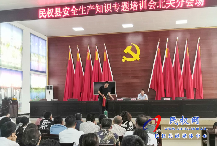 我縣各鄉(xiāng)鎮(zhèn)（街道辦）、縣直各單位組織收聽(tīng)收看全縣安全生產(chǎn)知識(shí)專題培訓(xùn)會(huì)