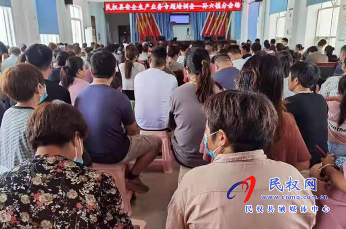 我縣各鄉(xiāng)鎮(zhèn)（街道辦）、縣直各單位組織收聽(tīng)收看全縣安全生產(chǎn)知識(shí)專題培訓(xùn)會(huì)