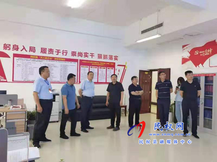 省“萬(wàn)人助萬(wàn)企”活動(dòng)第十四工作組副組長(zhǎng)、省民政廳二級(jí)調(diào)研員張新志一行到我縣檢查指導(dǎo)“萬(wàn)人助萬(wàn)企”活動(dòng)