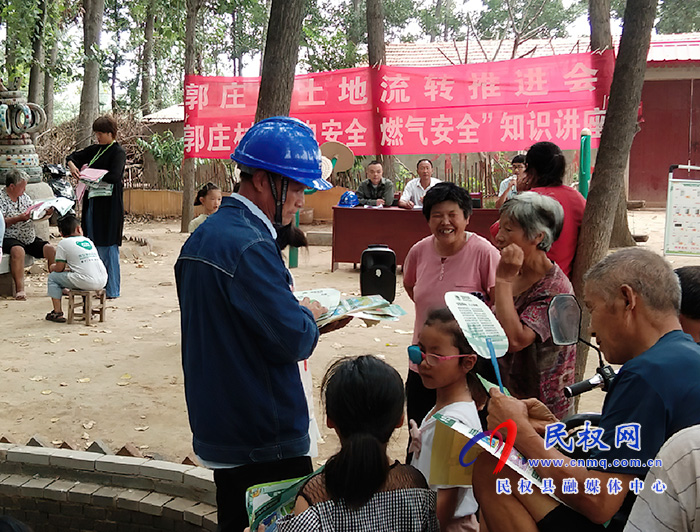 民權(quán)縣供電公司:村民大會(huì)講安全 撐起用電“安全傘” 民權(quán)縣供電公司:村民大會(huì)講安全 撐起用電“安全傘”