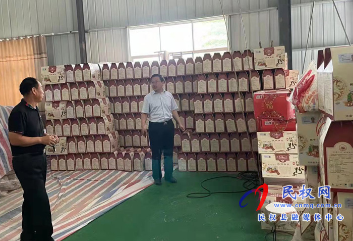 萬人助萬企 程莊鎮(zhèn)黨委書記李傳忠深入企業(yè)指導(dǎo)工作 萬人助萬企 程莊鎮(zhèn)黨委書記李傳忠深入企業(yè)指導(dǎo)工作