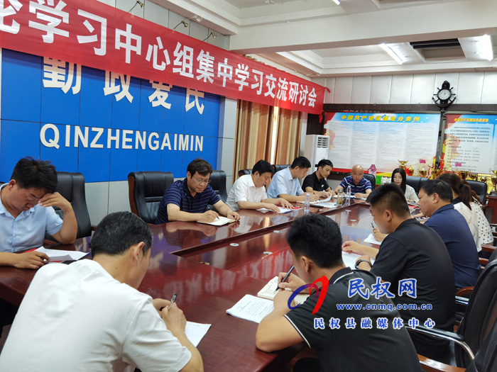 縣委宣傳部巡聽旁聽綠洲街道辦事處黨工委理論學(xué)習(xí)中心組學(xué)習(xí)會 縣委宣傳部巡聽旁聽綠洲街道辦事處黨工委理論學(xué)習(xí)中心組學(xué)習(xí)會