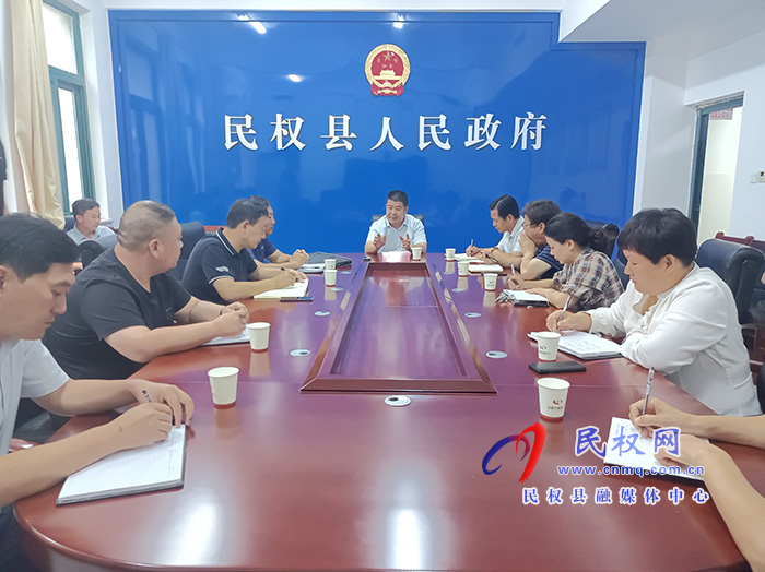我縣召開水源地、水庫等重要濕地清障工作協(xié)調會